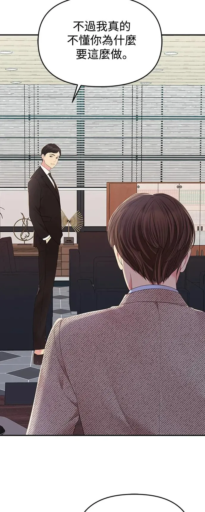 第107话 第18页