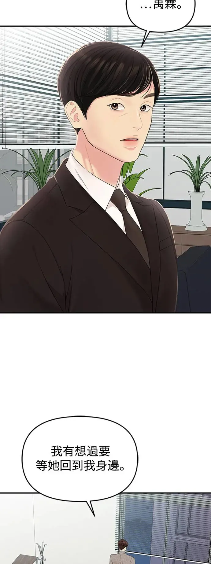 第107话 第22页