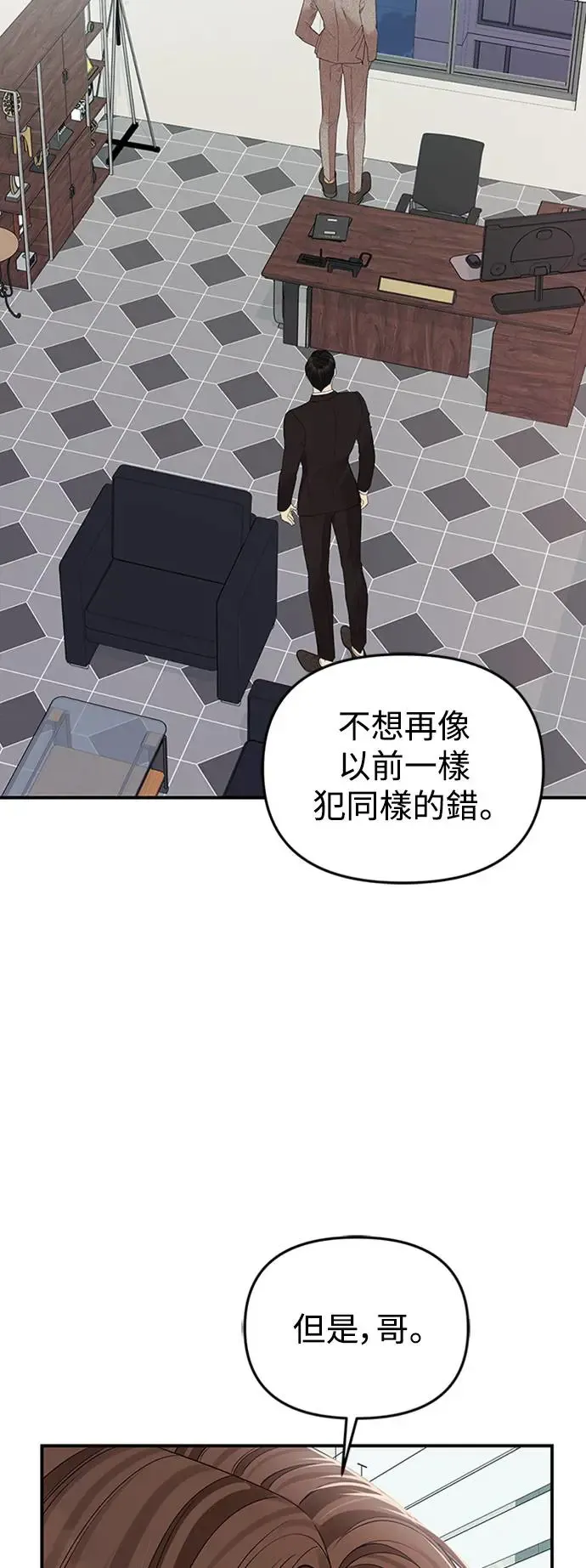 第107话 第23页