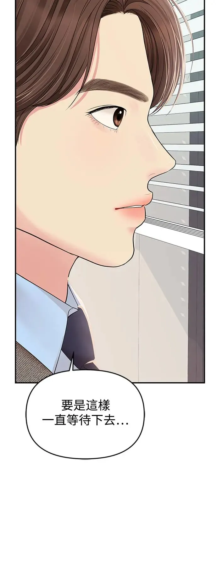 第107话 第24页
