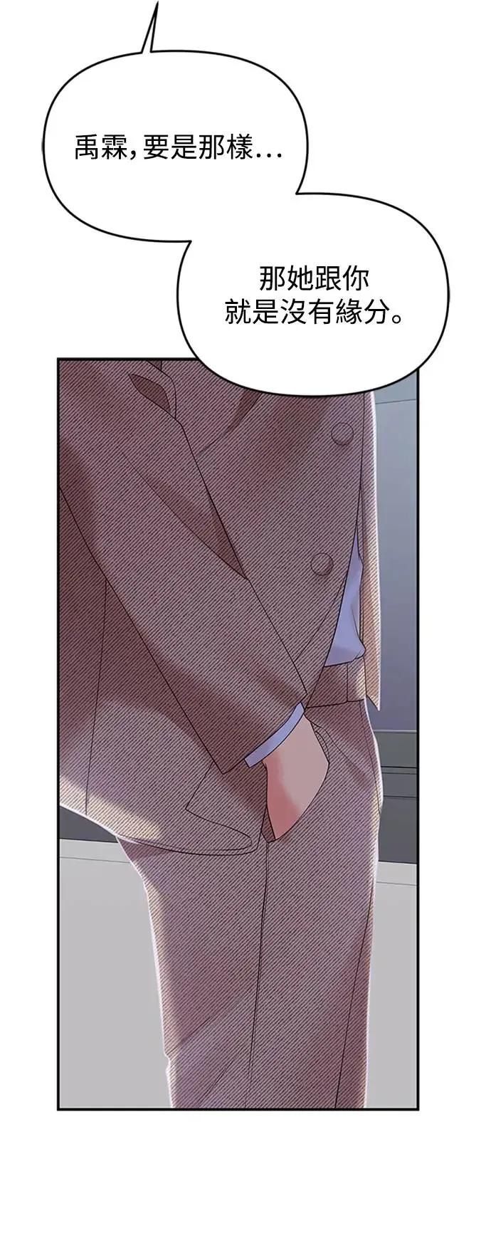 第107话 第31页