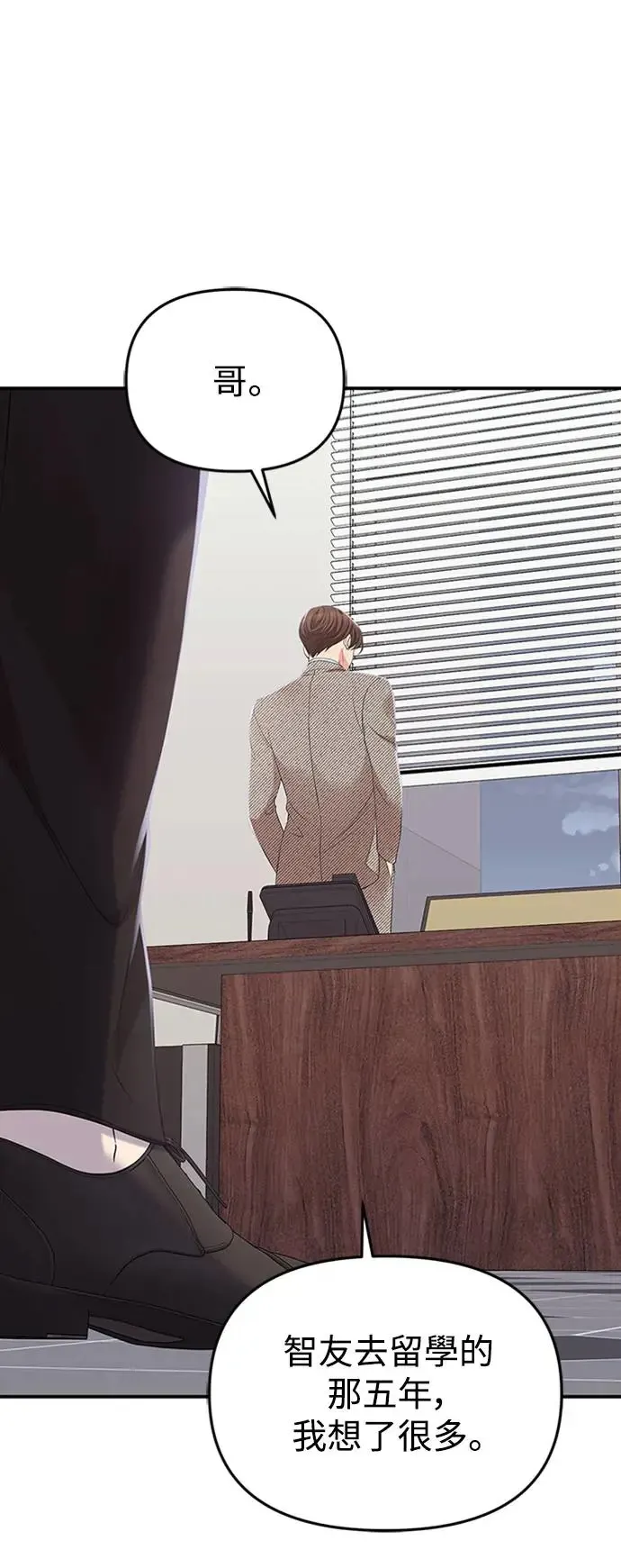 第107话 第32页