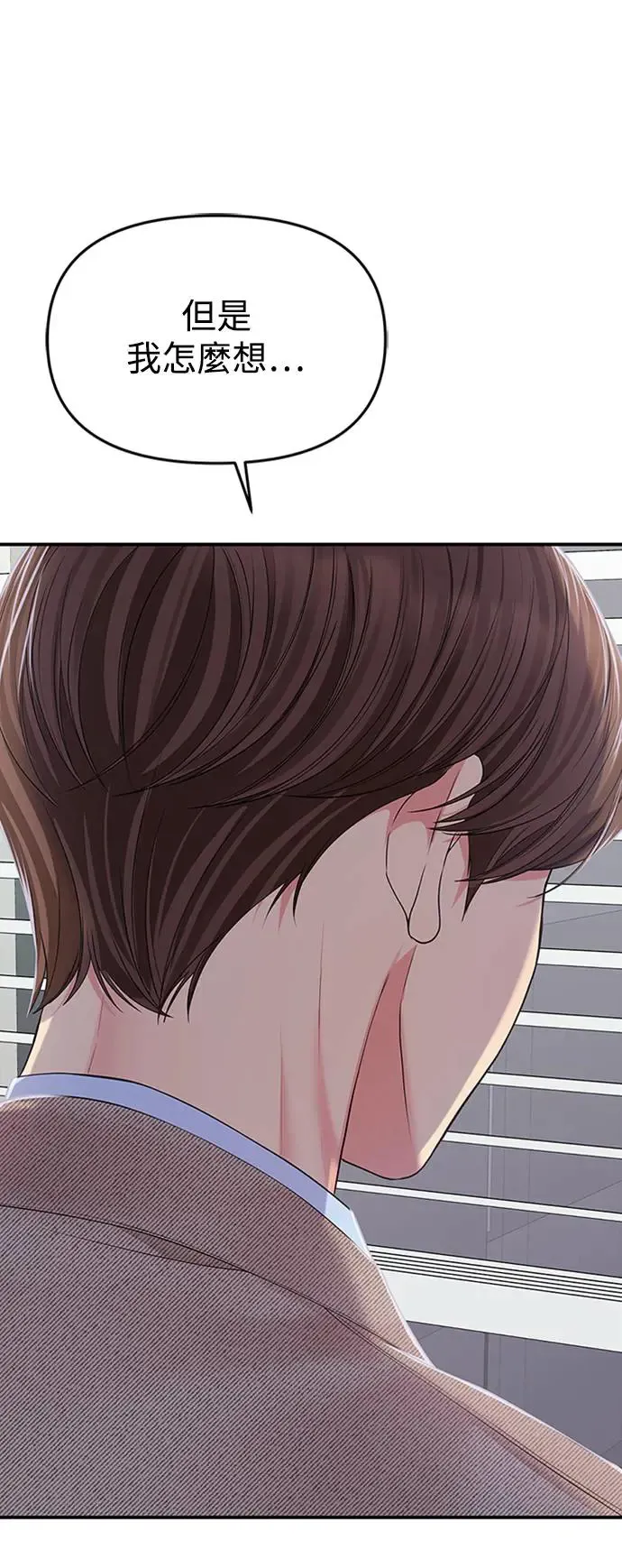 第107话 第33页