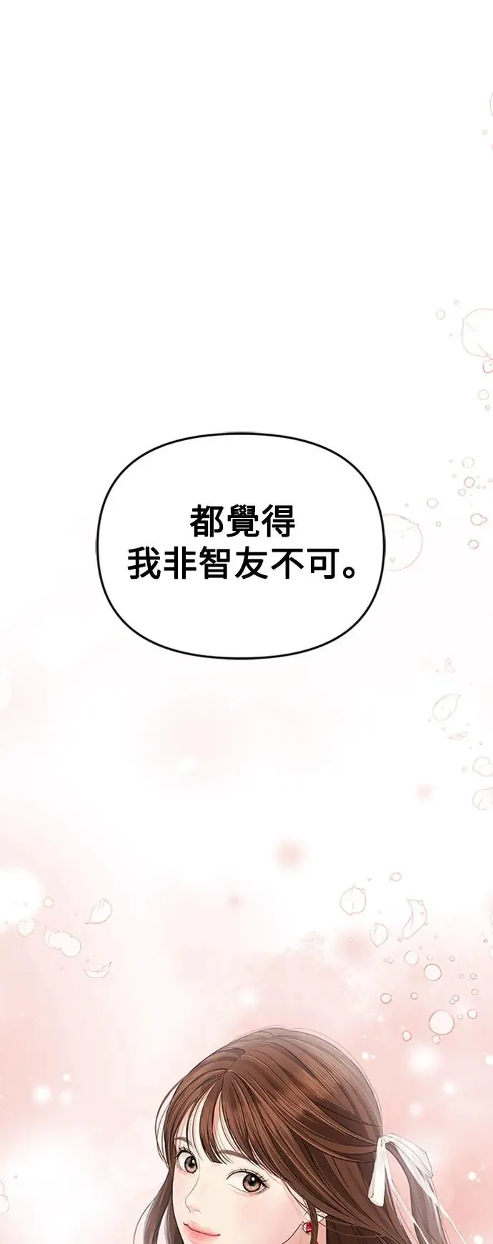 第107话 第34页