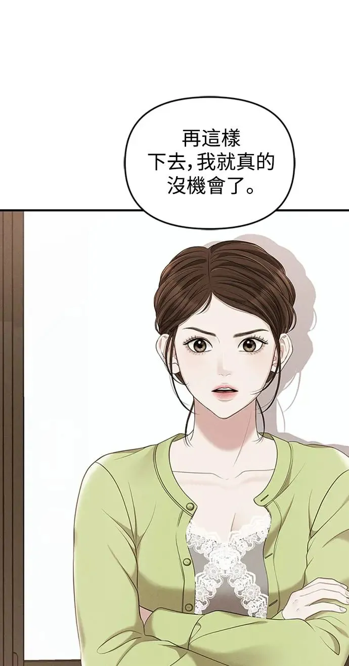 第107话 第36页