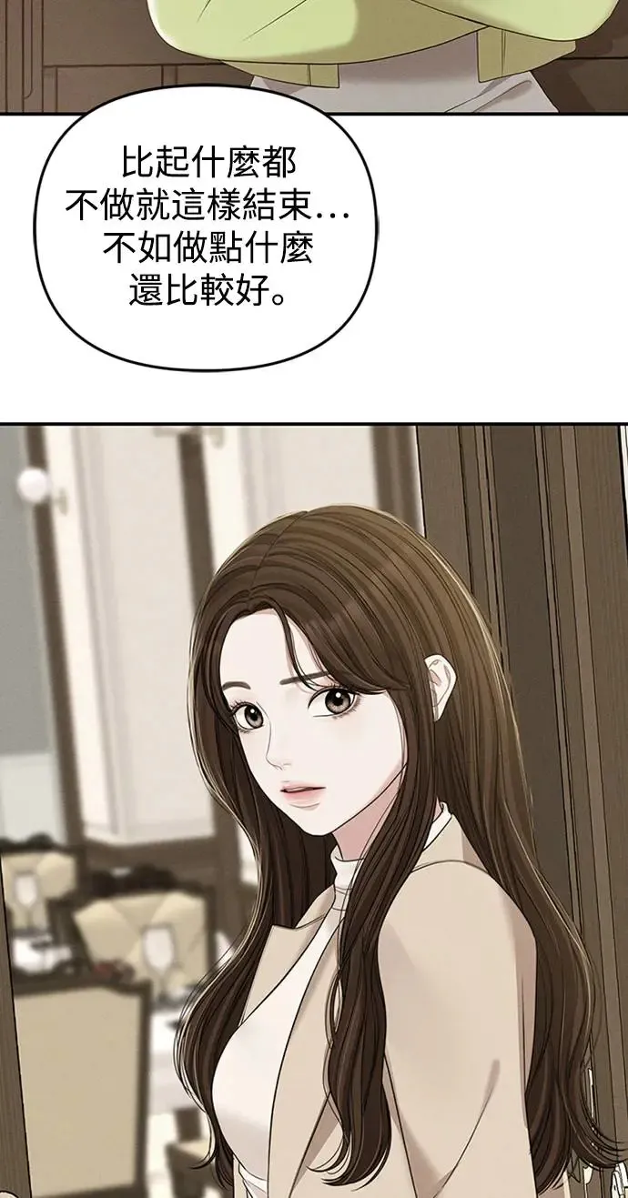 第107话 第37页