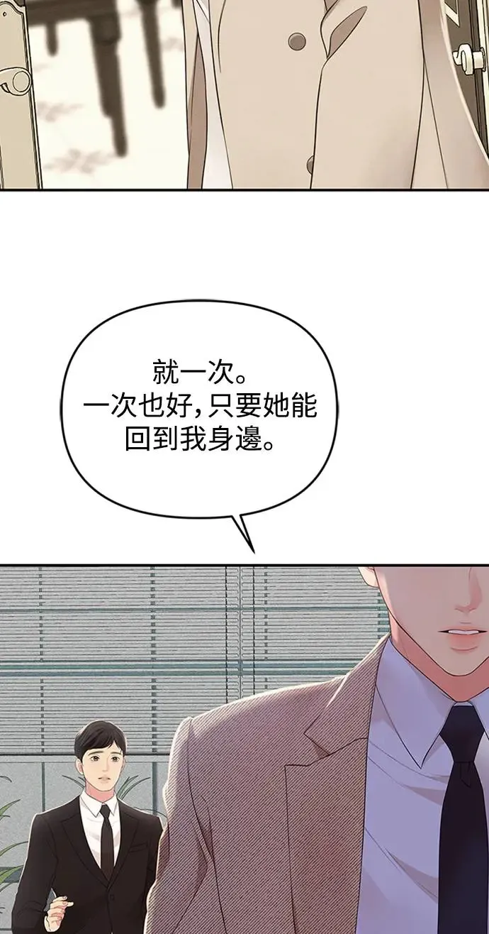 第107话 第38页
