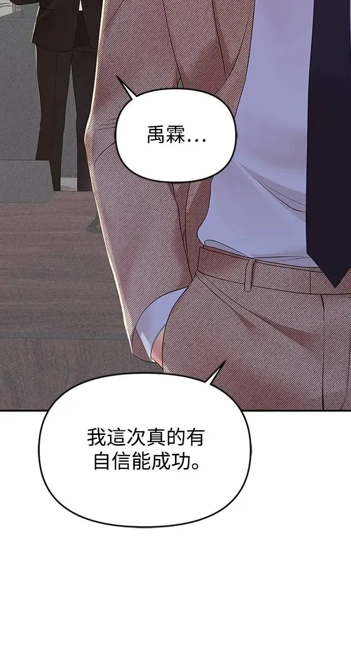 第107话 第39页