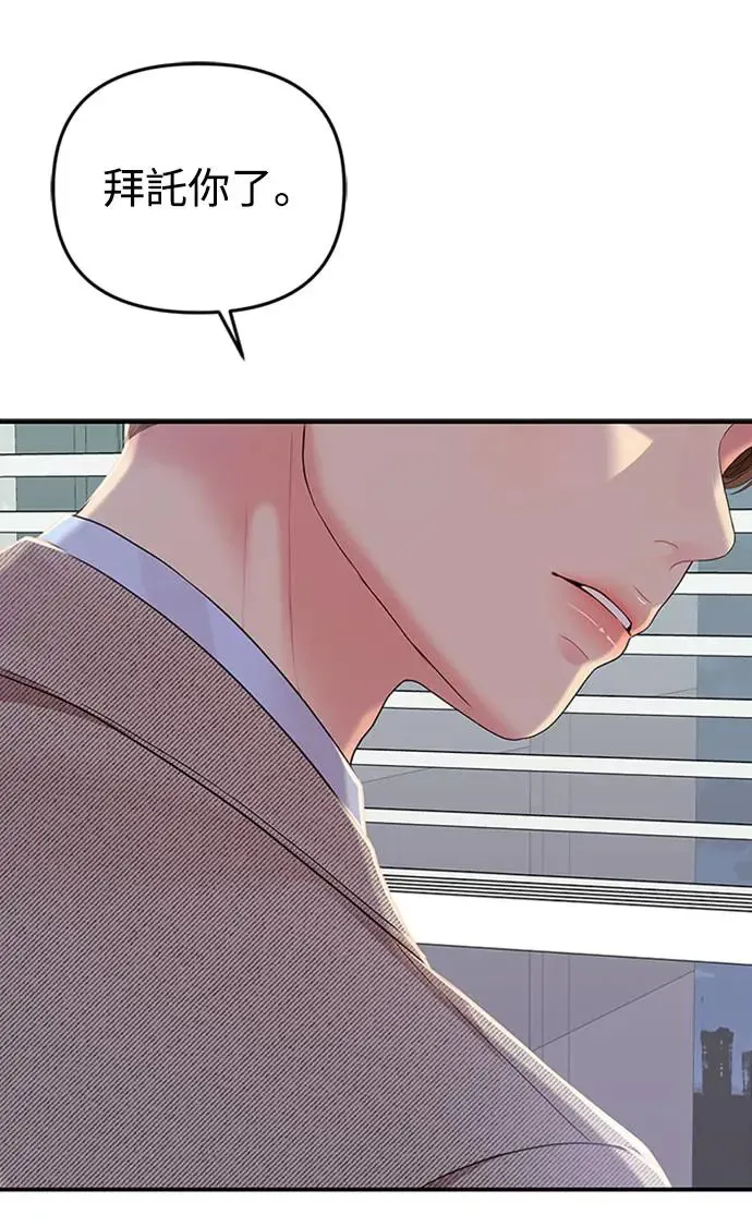 第107话 第41页