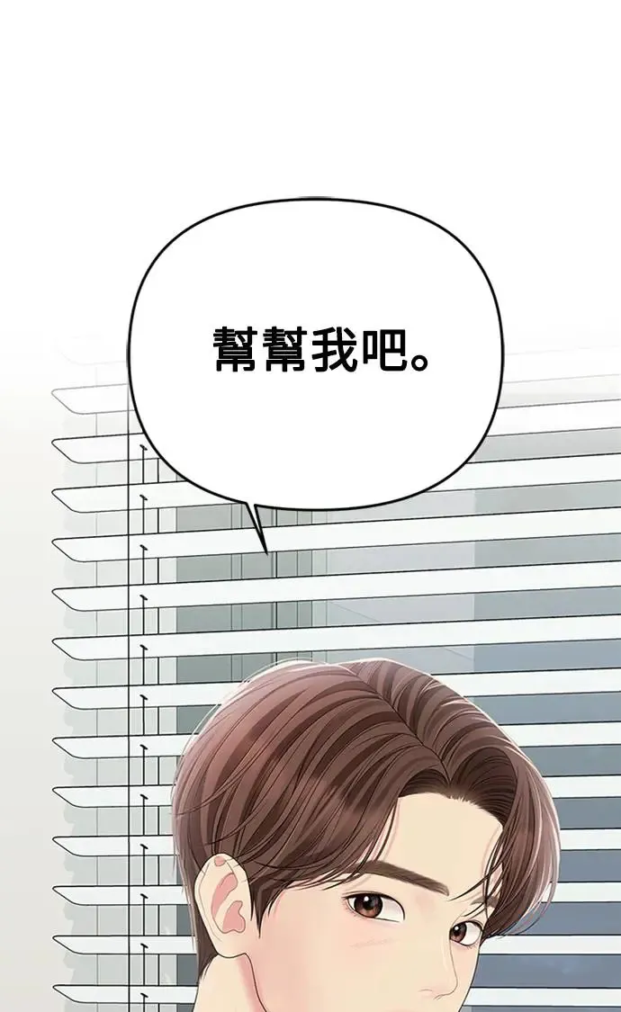第107话 第42页