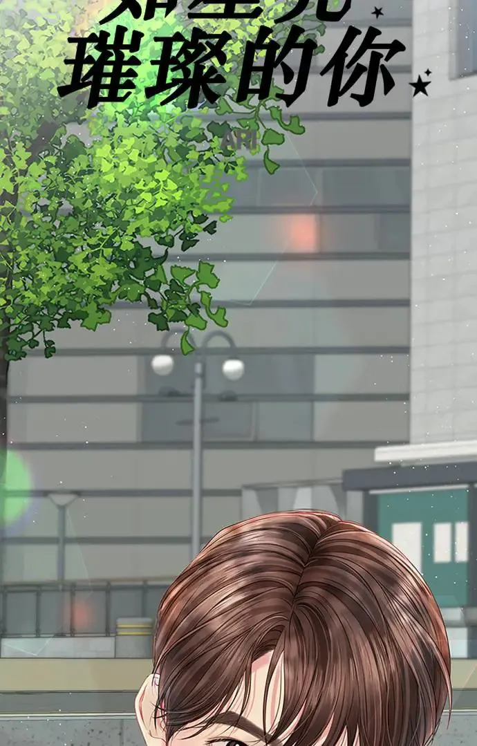 第107话 第46页