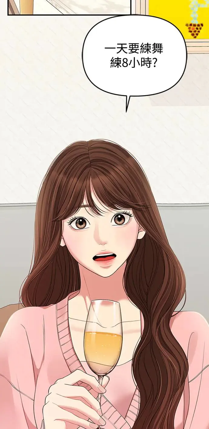 第107话 第50页