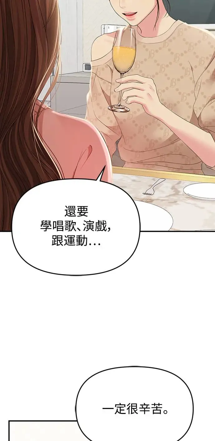 第107话 第52页
