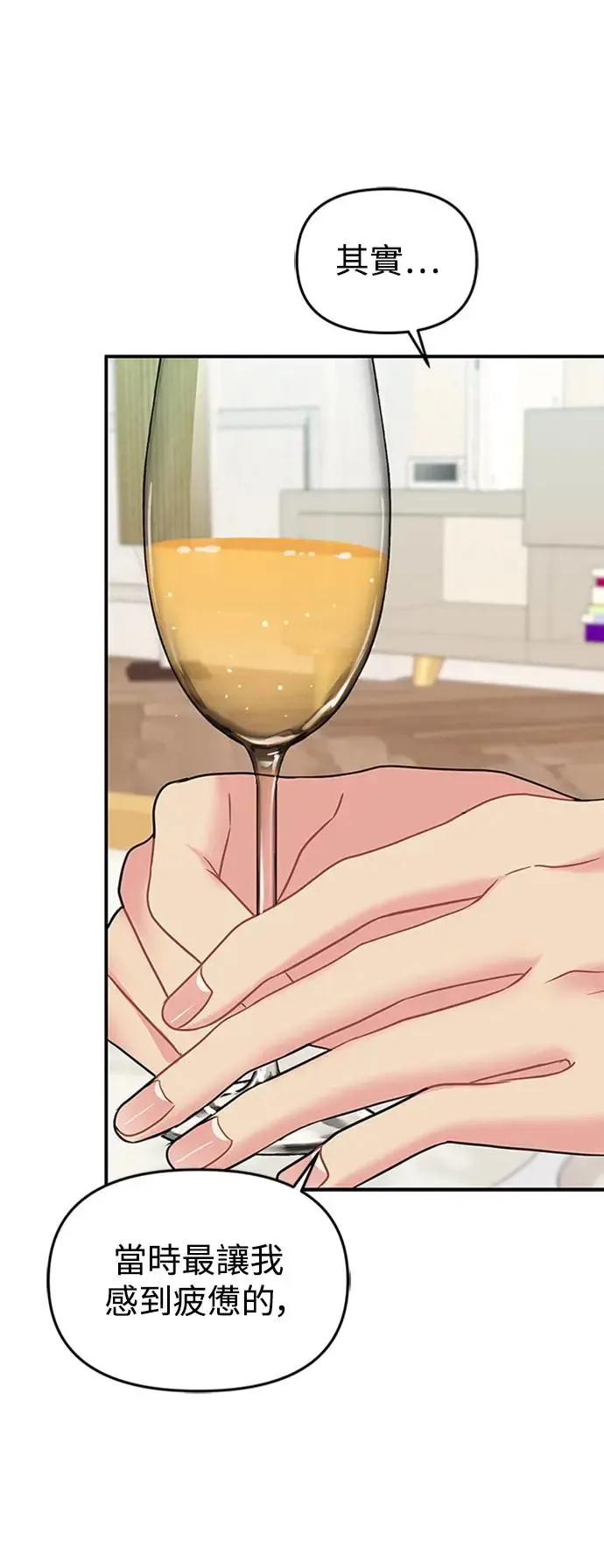 第107话 第58页