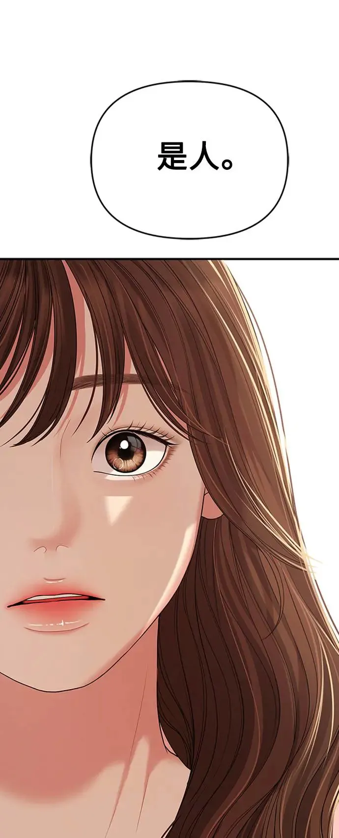 第107话 第59页