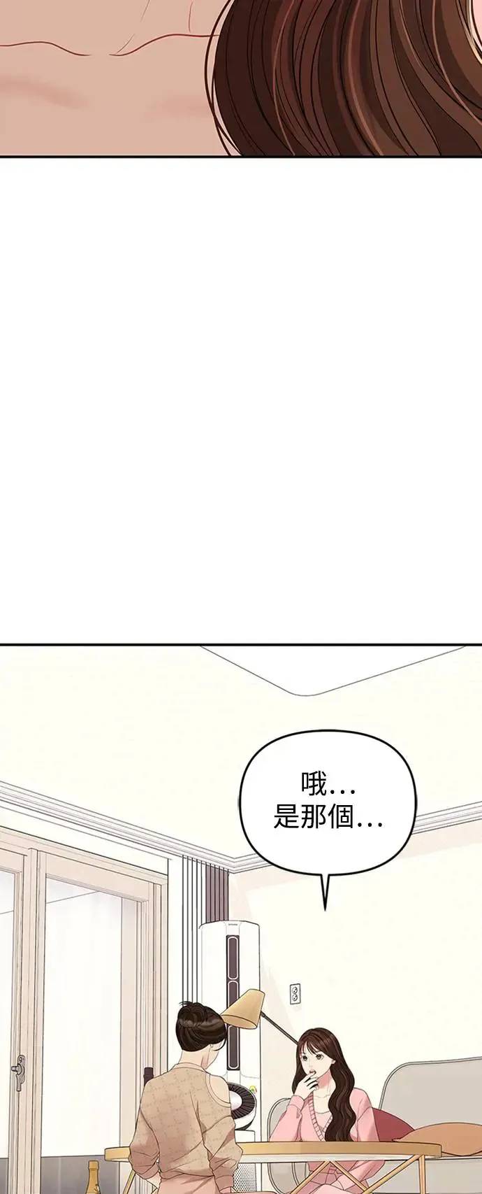 第107话 第60页