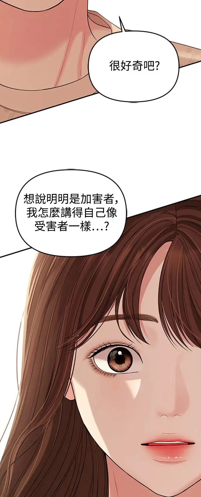 第107话 第62页