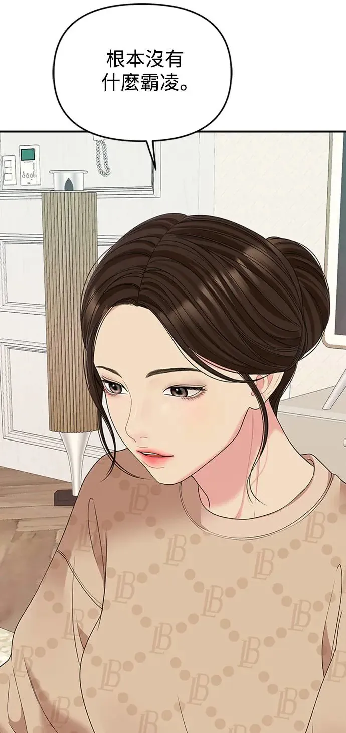 第107话 第65页