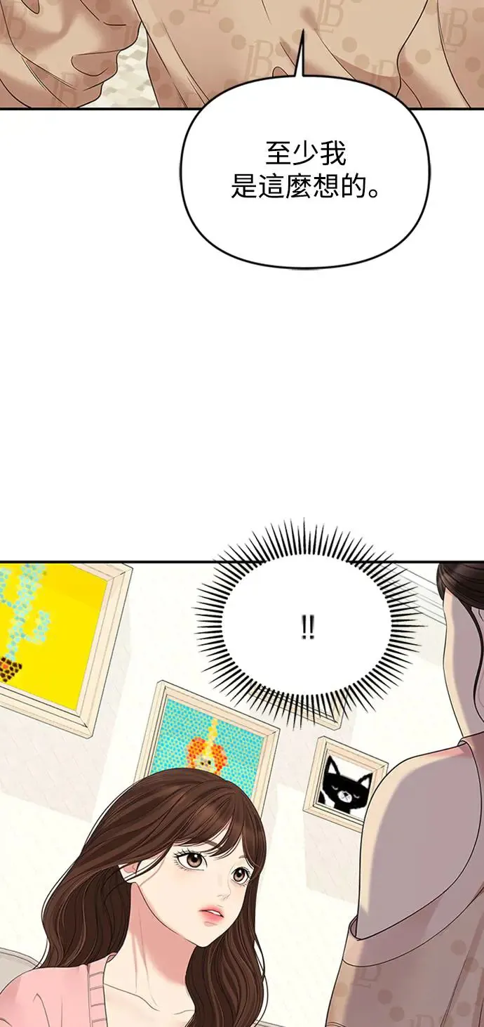 第107话 第66页