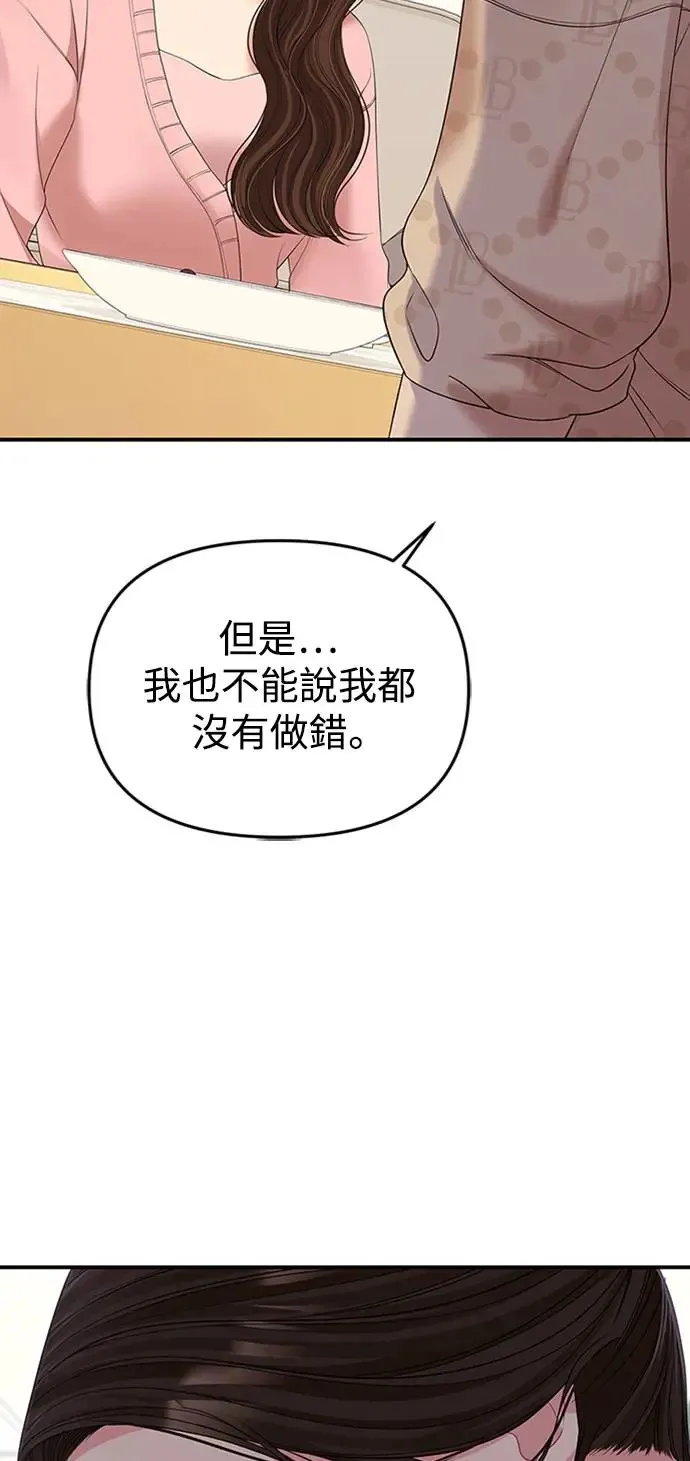 第107话 第67页