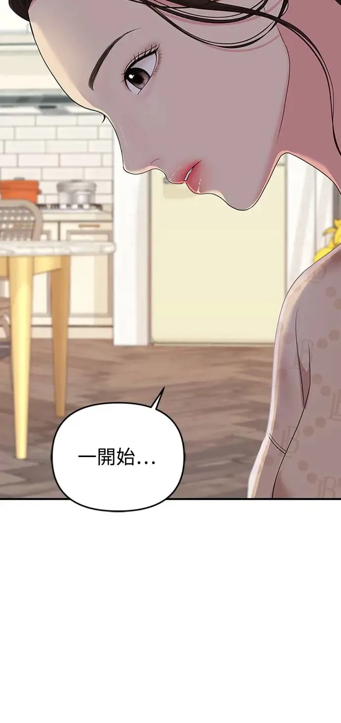第107话 第68页