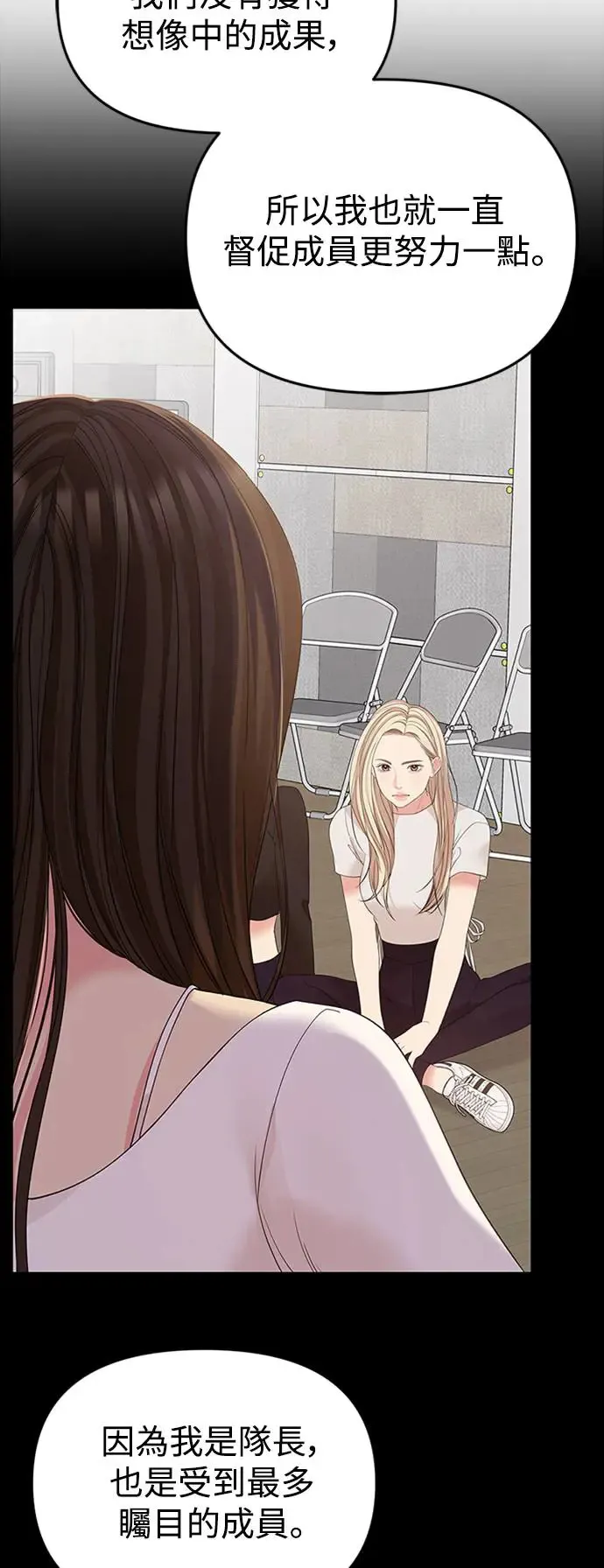 第107话 第72页