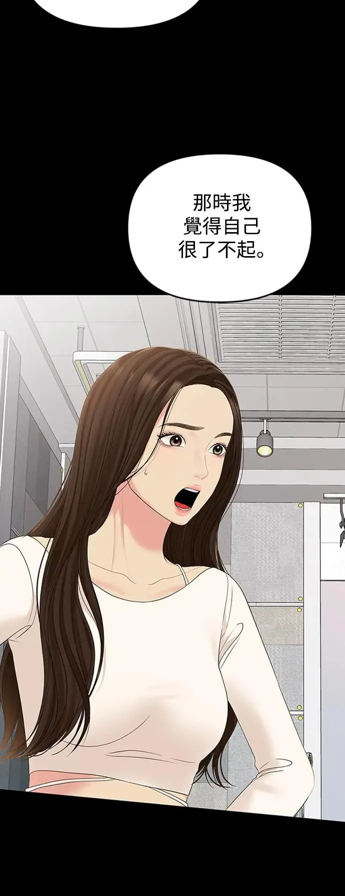 第107话 第73页