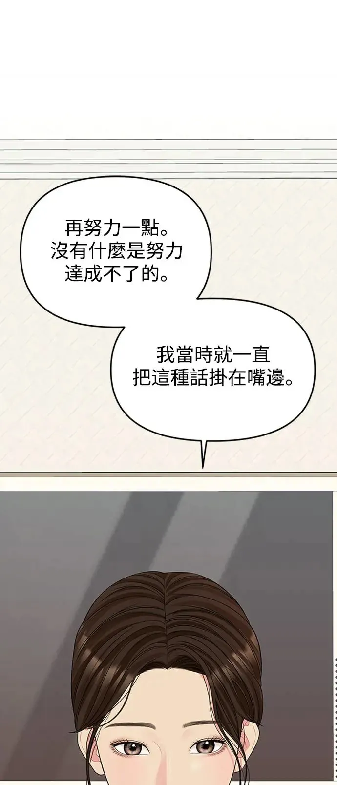 第107话 第74页