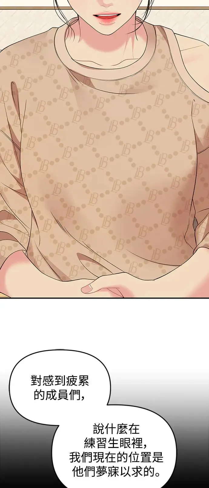 第107话 第75页