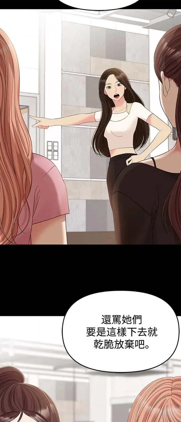 第107话 第76页