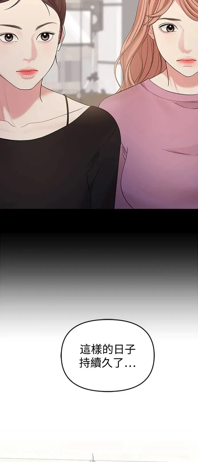 第107话 第77页