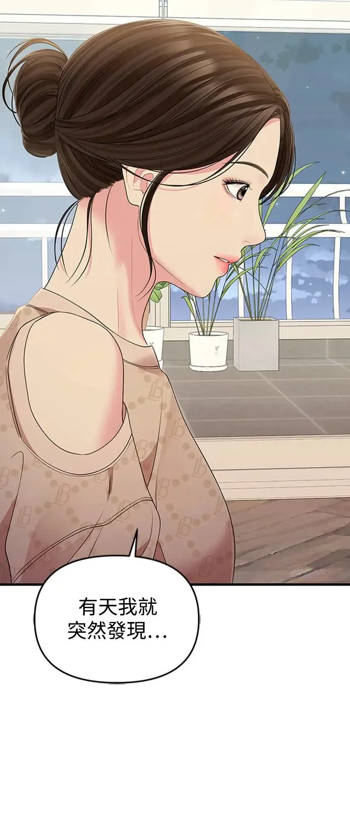 第107话 第78页