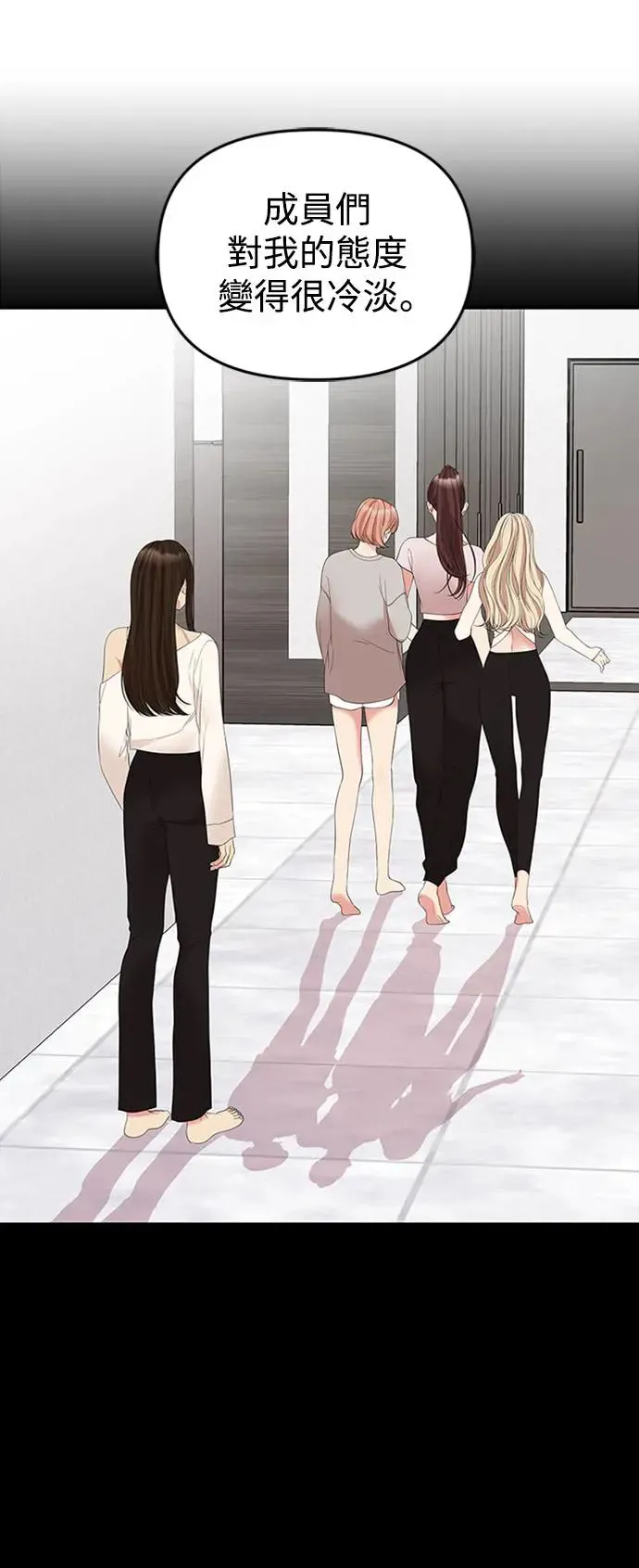 第107话 第79页