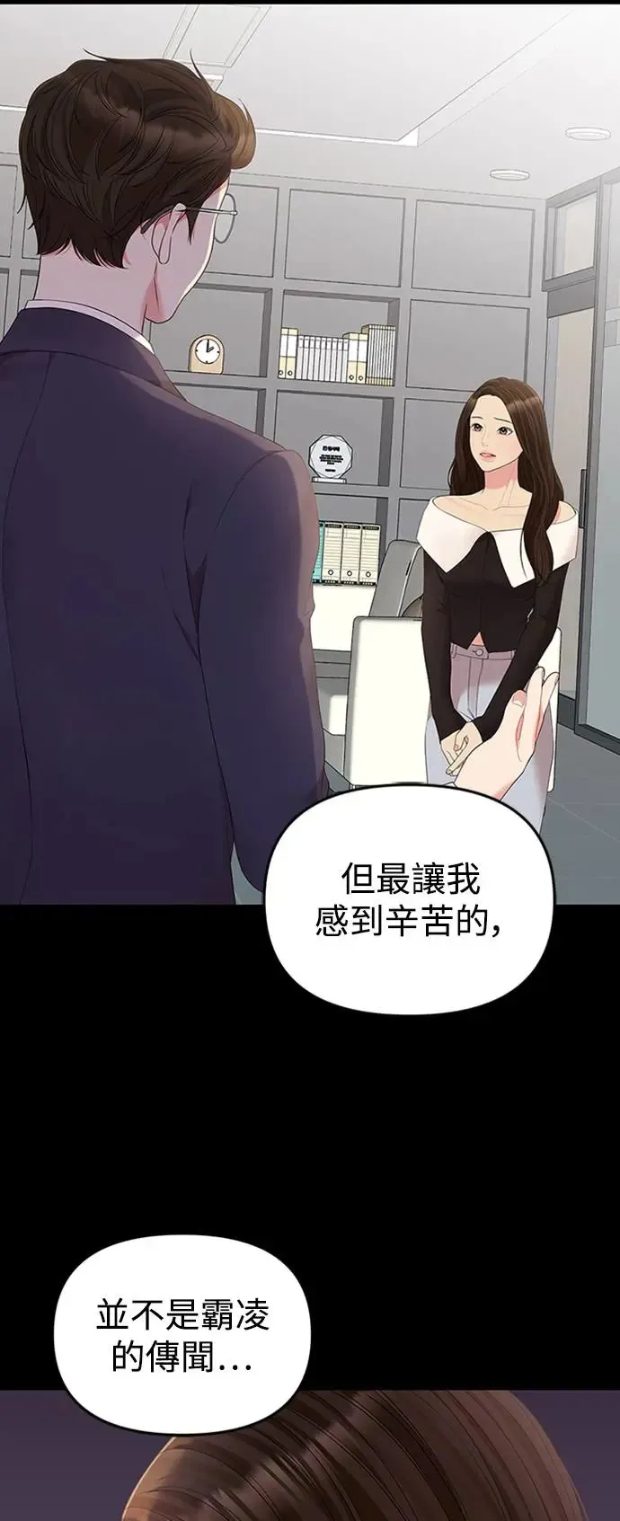 第107话 第81页