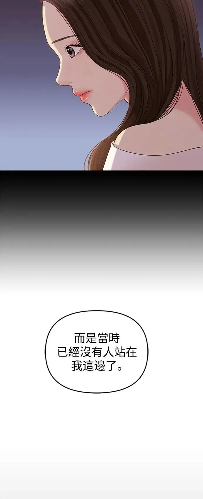 第107话 第82页