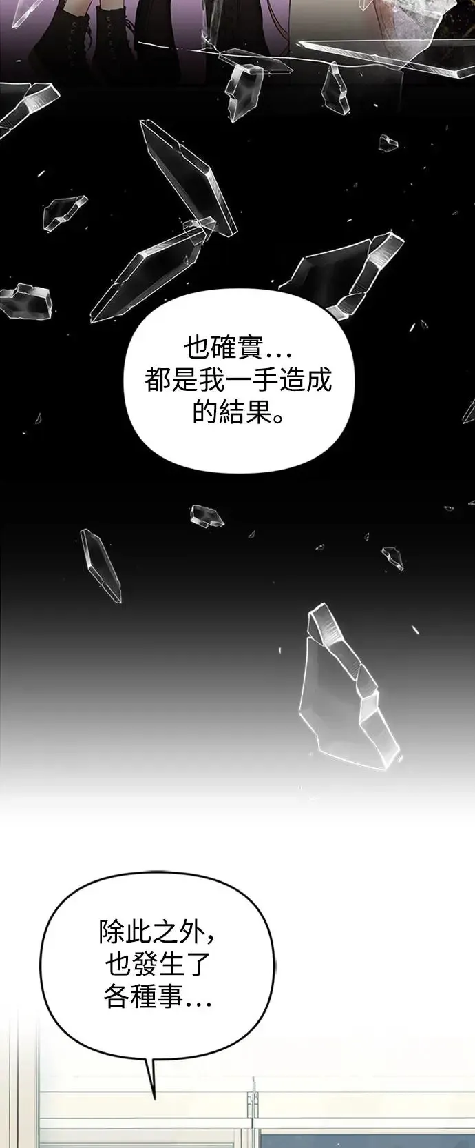 第107话 第85页
