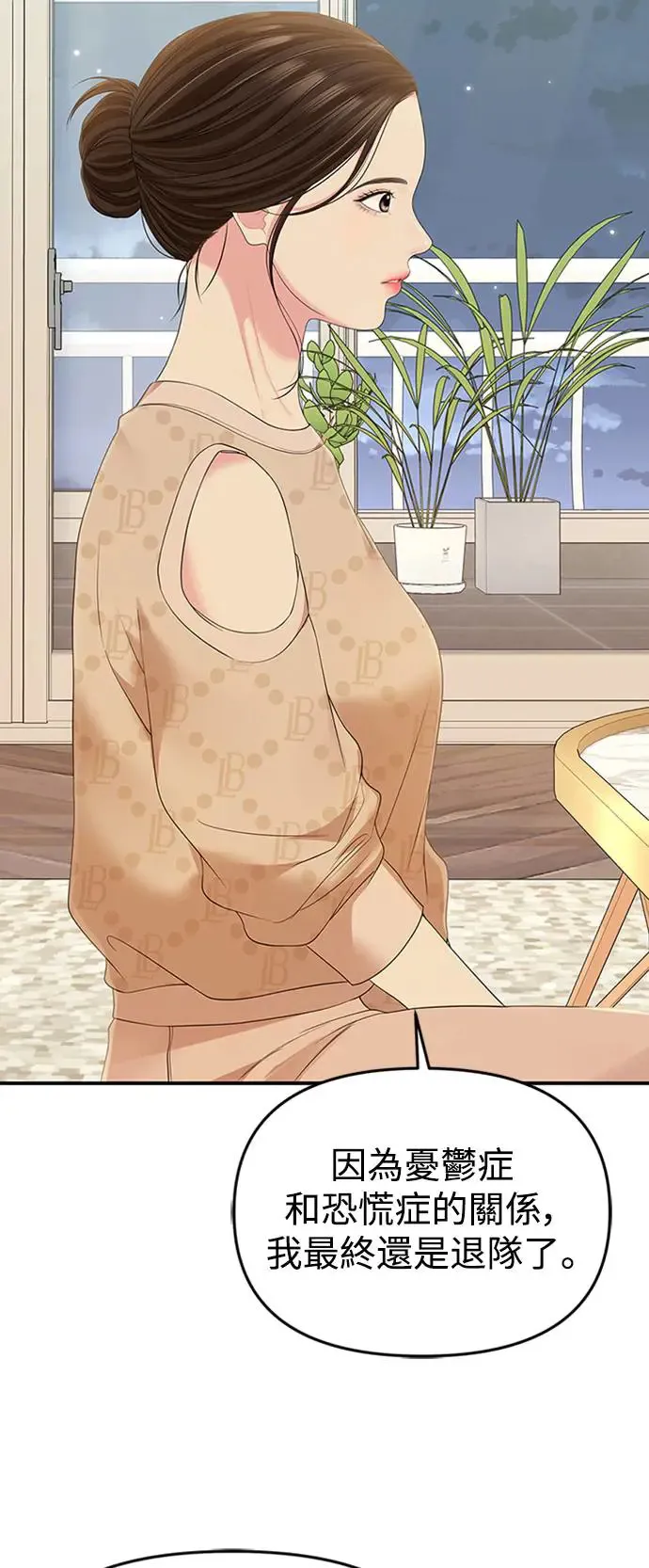 第107话 第86页