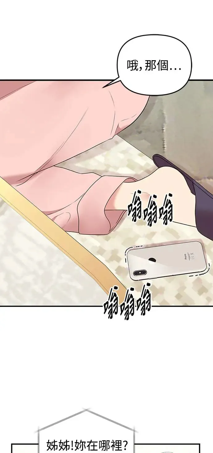 第107话 第89页