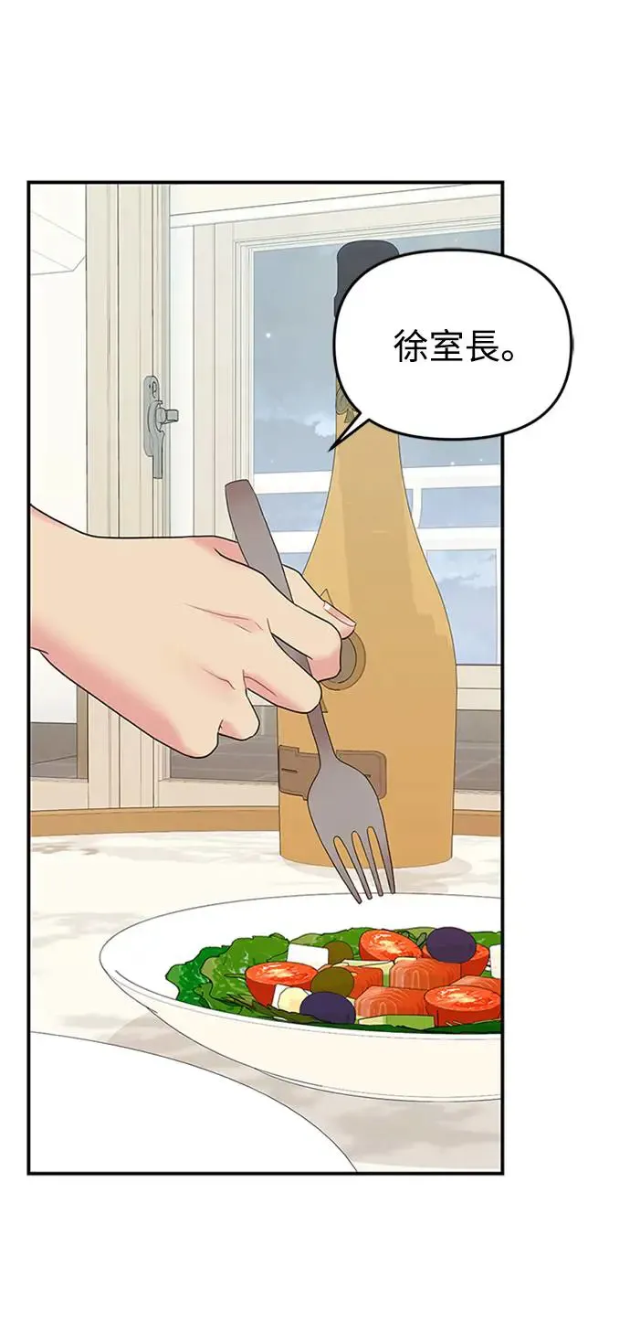 第107话 第92页