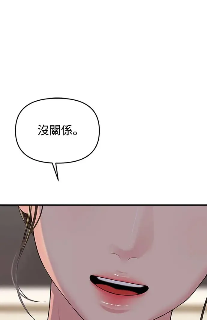 第107话 第94页