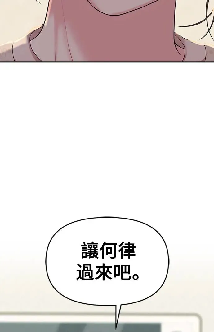 第107话 第95页