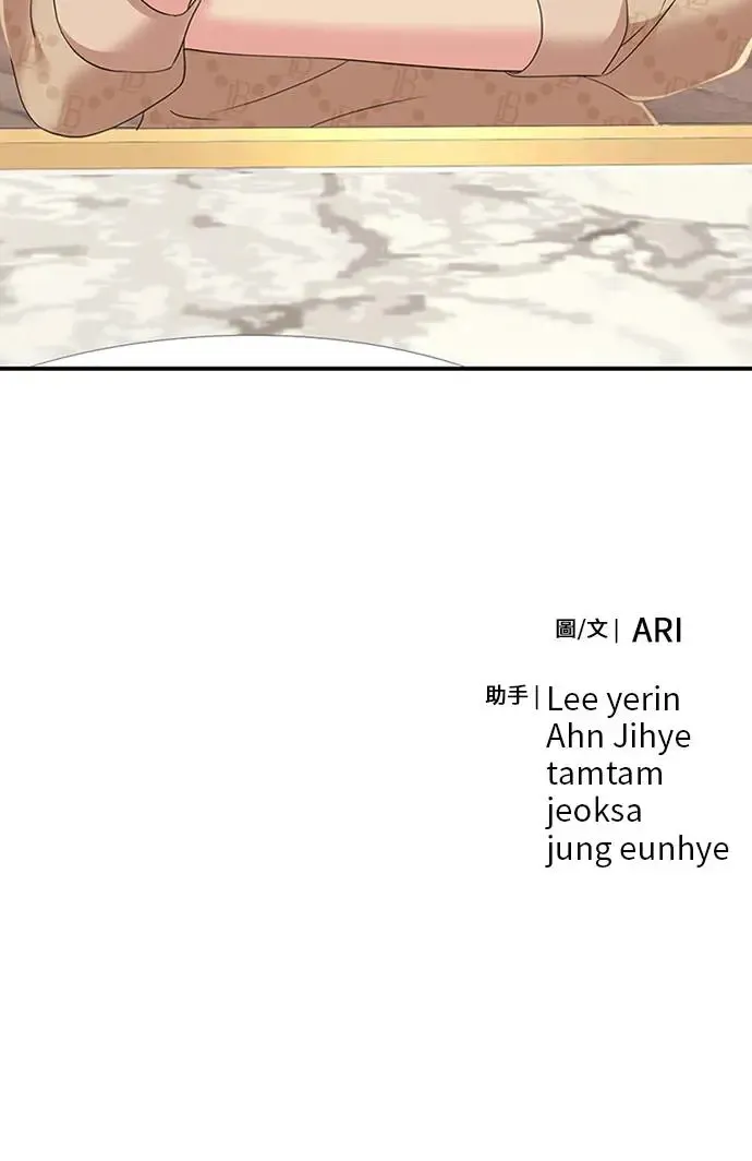 第107话 第97页