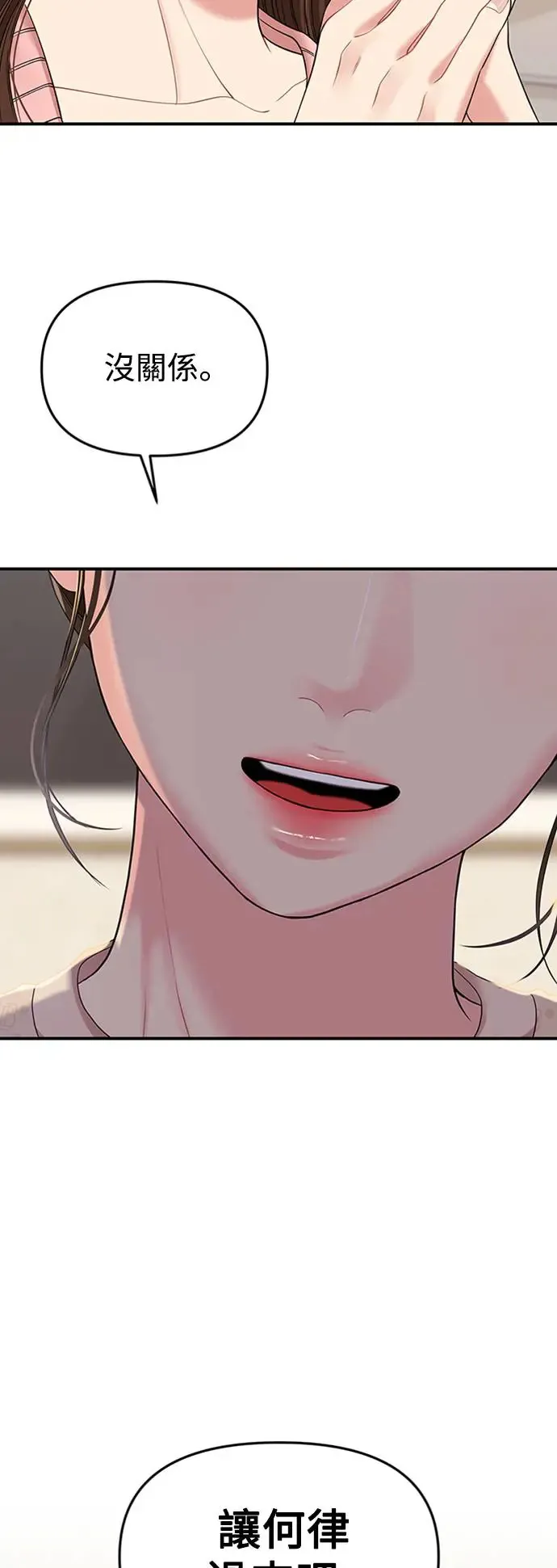 第108话 第4页