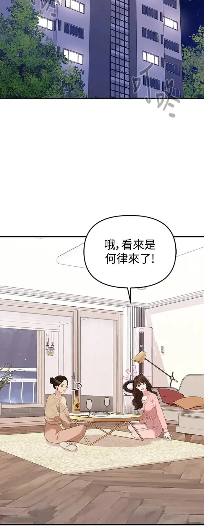 第108话 第7页