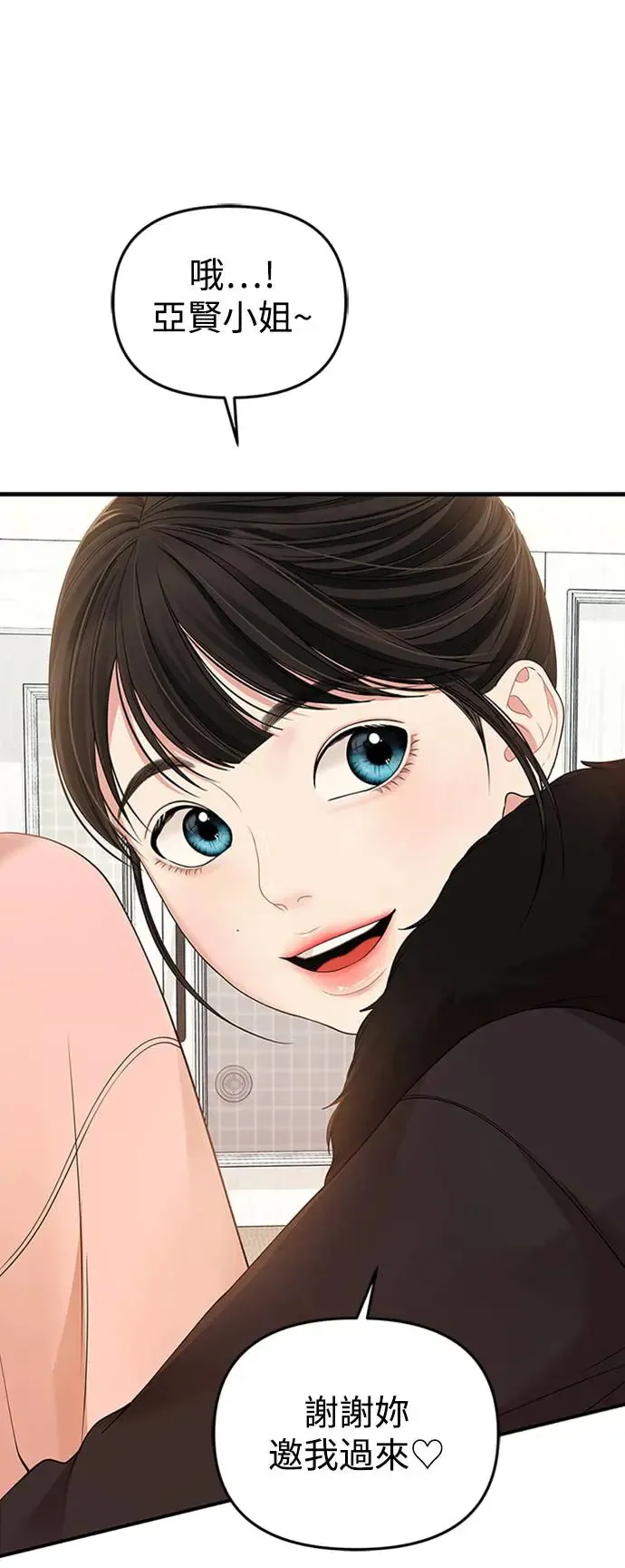 第108话 第11页