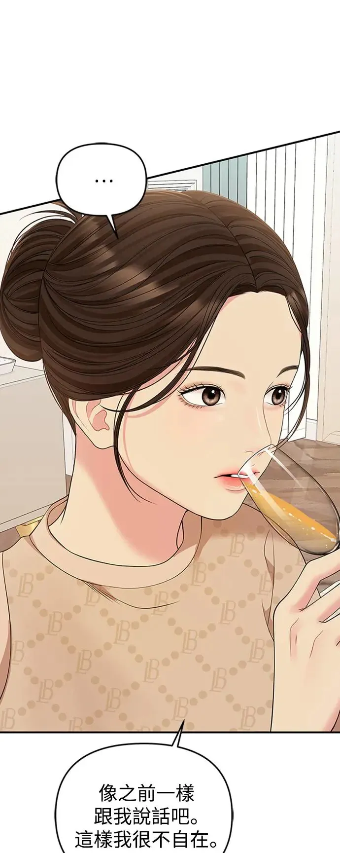 第108话 第12页