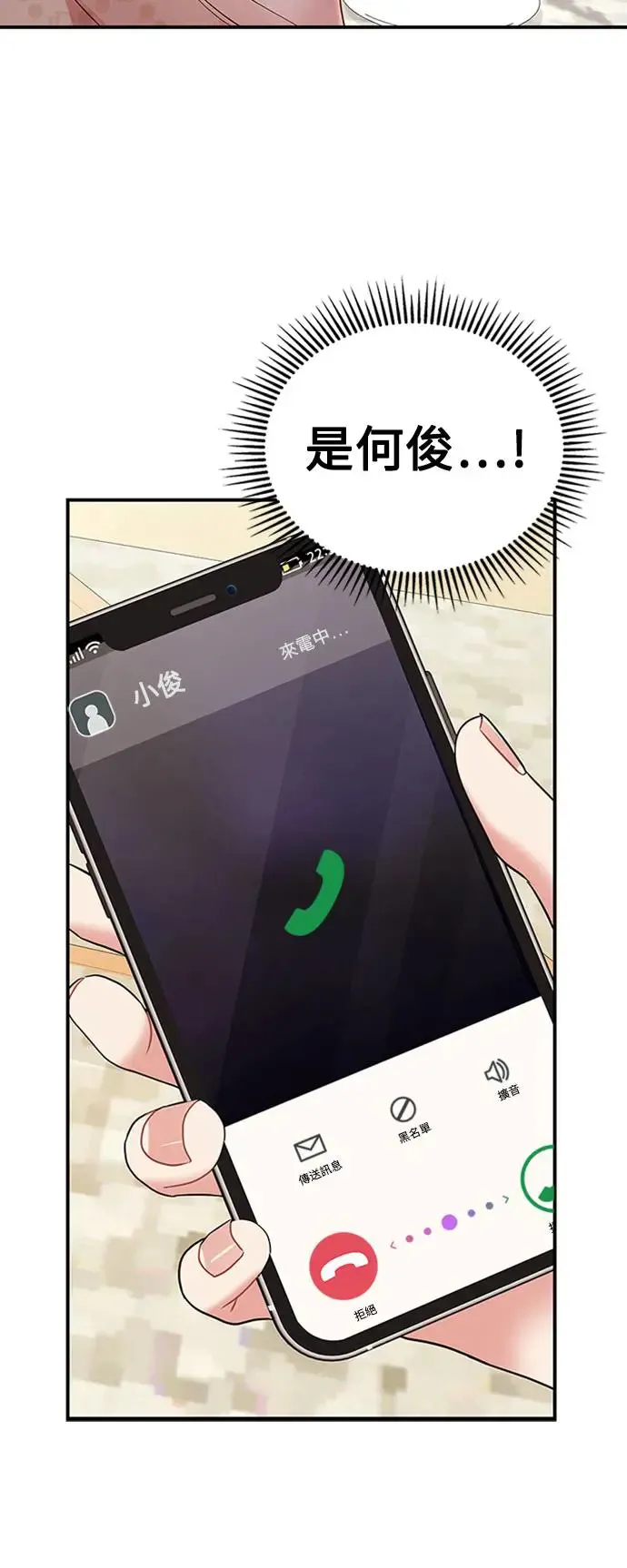 第108话 第15页