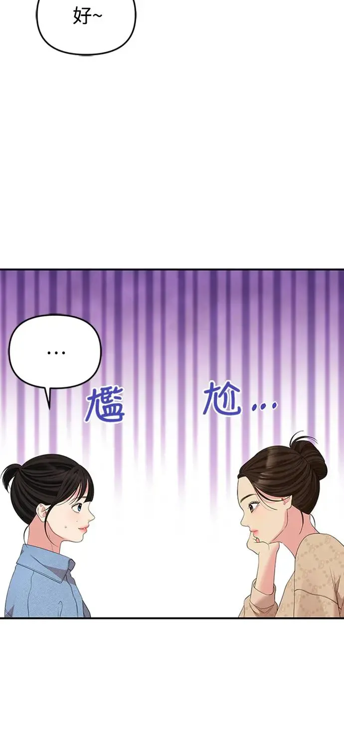 第108话 第17页