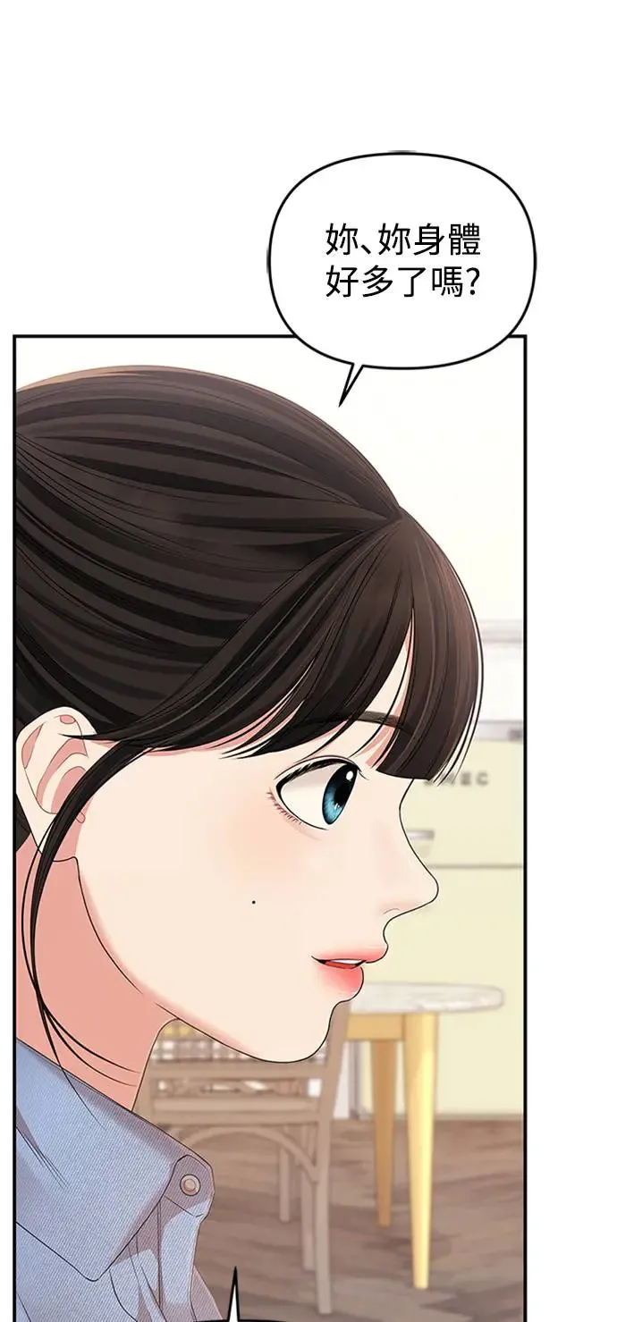 第108话 第18页