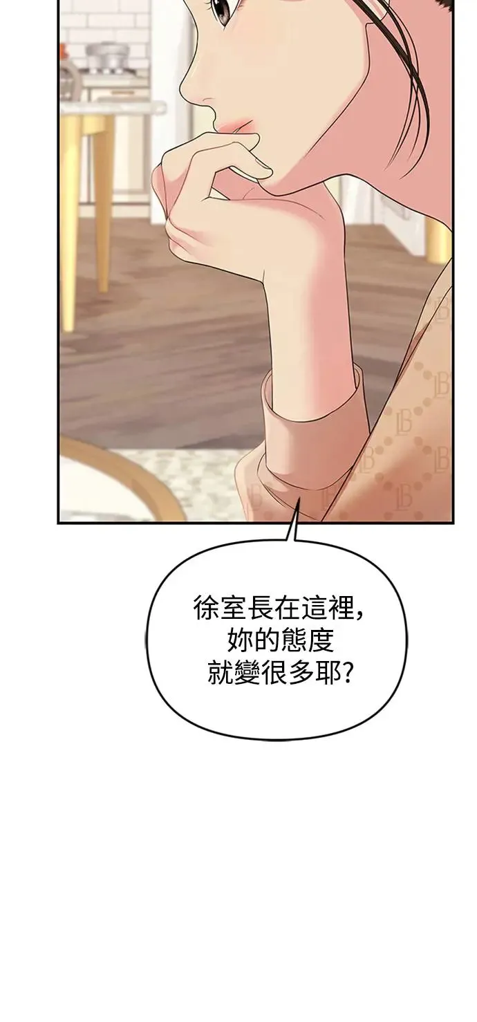 第108话 第20页